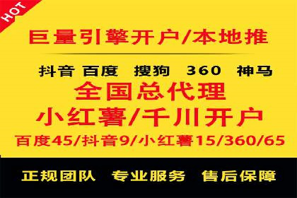 百度竞价代运营公司案例分析：客户转化率提升50%